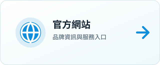 官方網站